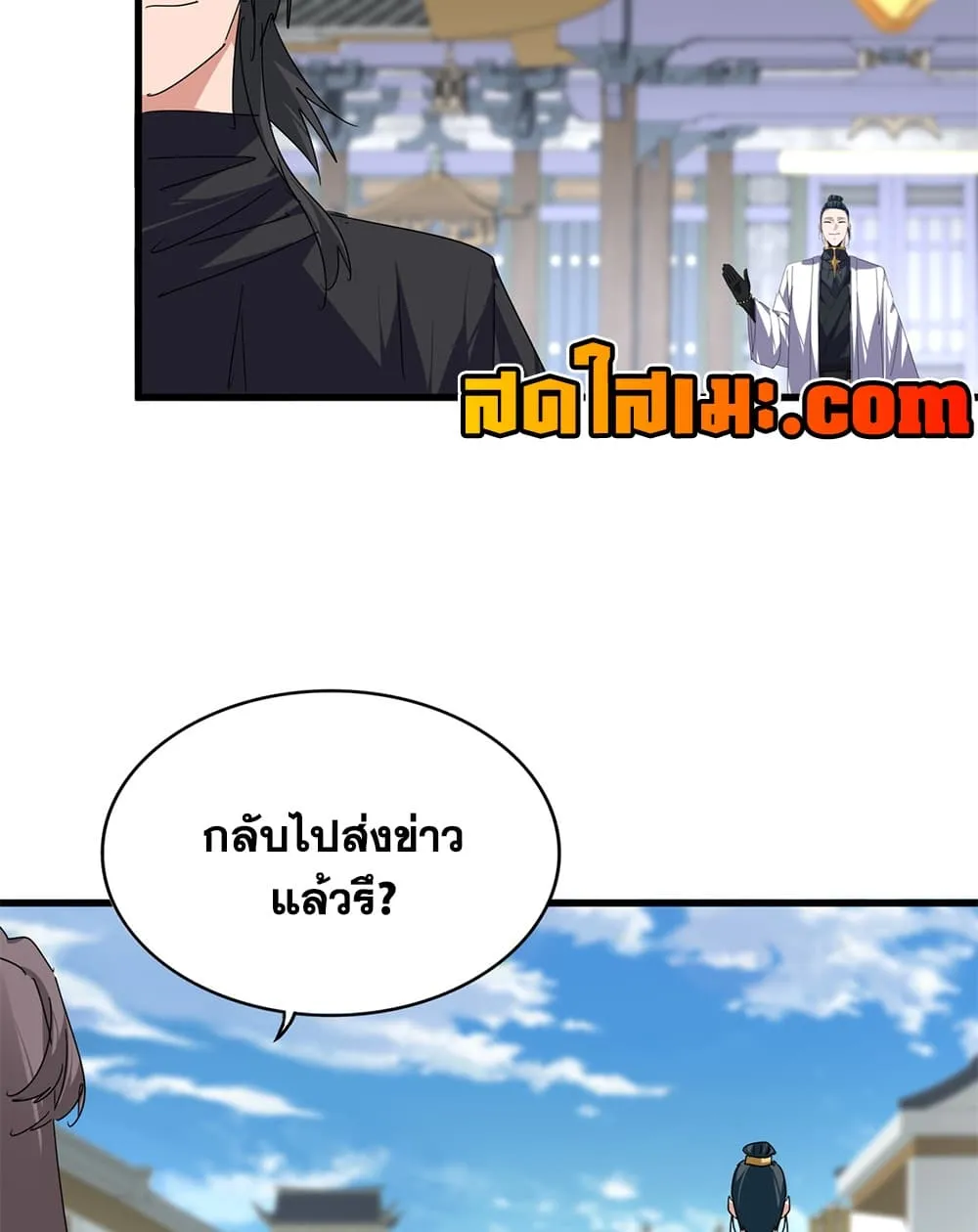 Manga-lc-com อ่านมังงะ อ่านการ์ตูน ออนไลน์ ฟรี Magic Emperor ตอนที่ 1 2 3 4 5 6 7 8 9 10 11 12 13 14 ฟรี ไม่มีโฆษณา Manga-lc - อ่าน มังงะ อ่าน การ์ตูน ออนไลน์ อ่านมังงะ ฟรี