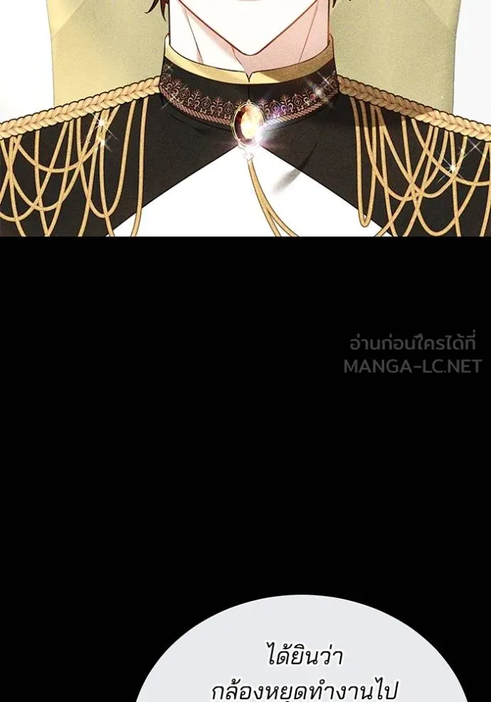 เจ้าสาวอัคนีดำ ตอนที่ 83 รูปที่ 7