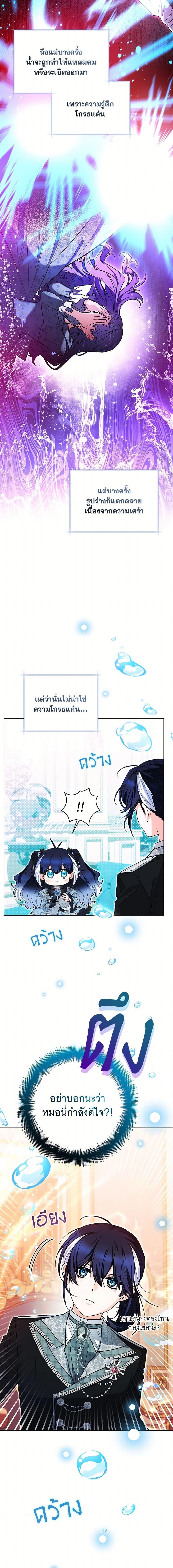Manga-lc-com อ่านมังงะ อ่านการ์ตูน ออนไลน์ ฟรี Black Killer Whale Baby ตอนที่ 1 2 3 4 5 6 7 8 9 10 11 12 13 14 ฟรี ไม่มีโฆษณา Manga-lc - อ่าน มังงะ อ่าน การ์ตูน ออนไลน์ อ่านมังงะ ฟรี