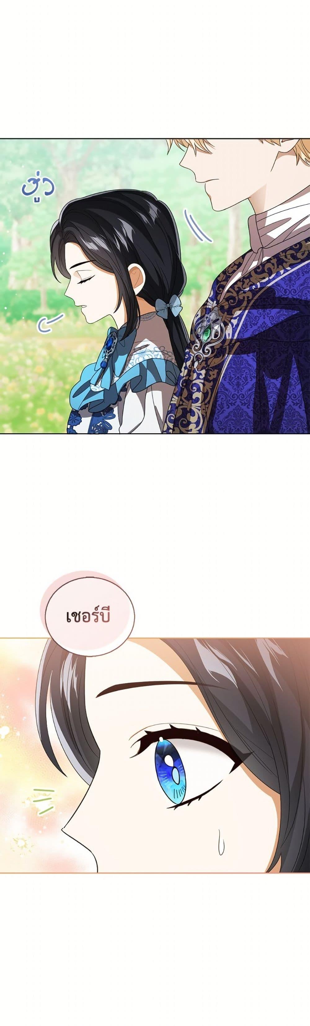 Manga-lc-com อ่านมังงะ อ่านการ์ตูน ออนไลน์ ฟรี Baby Princess Through the Status Window ตอนที่ 1 2 3 4 5 6 7 8 9 10 11 12 13 14 ฟรี ไม่มีโฆษณา Manga-lc - อ่าน มังงะ อ่าน การ์ตูน ออนไลน์ อ่านมังงะ ฟรี