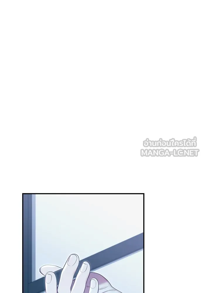 สาวใช้อย่างฉัน ขอเลือกหันหลังให้นาย ตอนที่ 26 รูปที่ 81