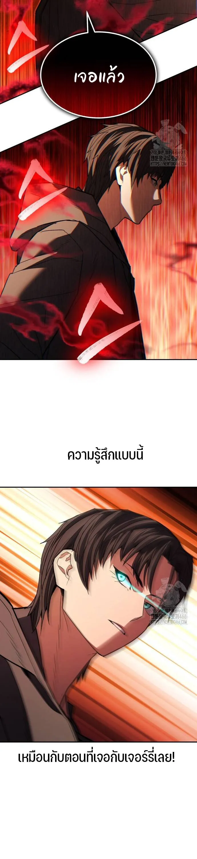 Expelled Hero Is Too Strong ฮ_โร_ผ_แข_งแกร_งถ_กไล_ออกจากก_ลด_อ_นด_บหน_ง ตอนที่ ตอนที่ 31 รูปที่ 45