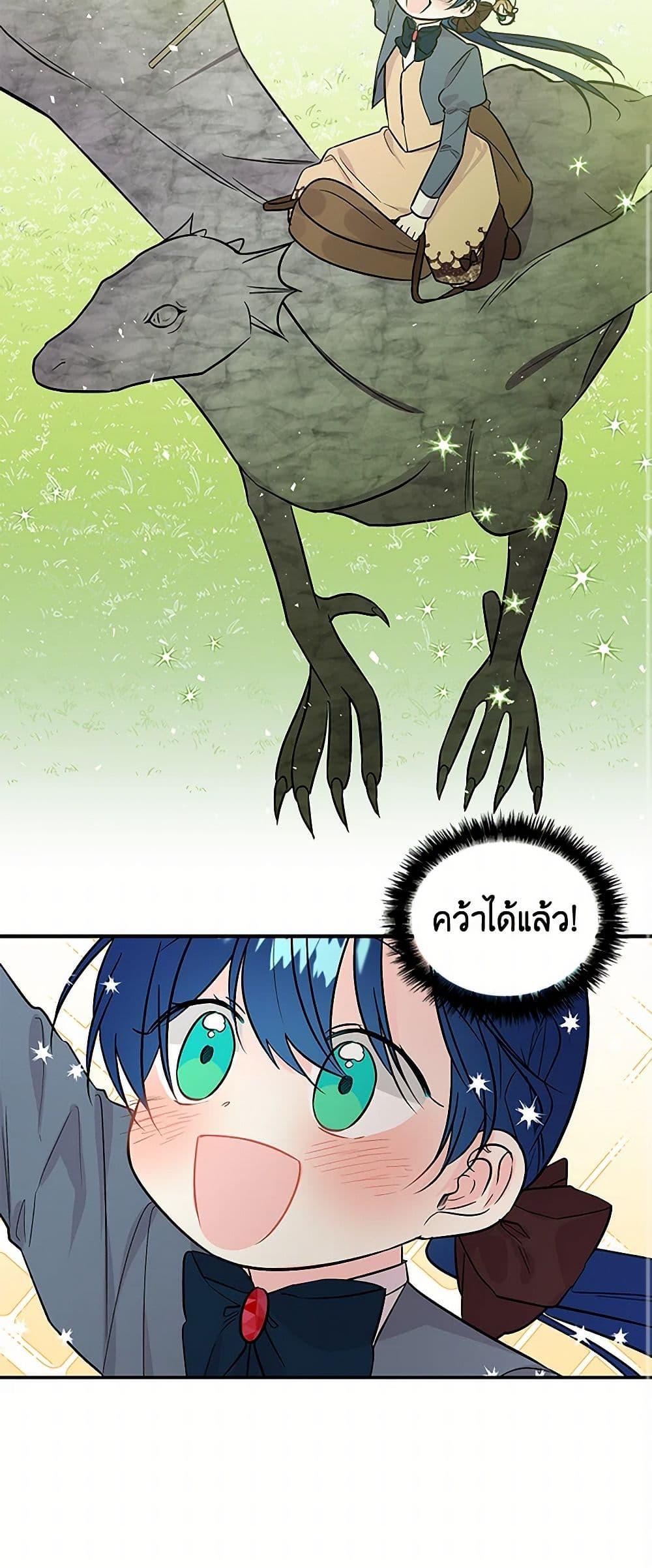 Manga-lc-com อ่านมังงะ อ่านการ์ตูน ออนไลน์ ฟรี Daughter of the Archmage ตอนที่ 1 2 3 4 5 6 7 8 9 10 11 12 13 14 ฟรี ไม่มีโฆษณา Manga-lc - อ่าน มังงะ อ่าน การ์ตูน ออนไลน์ อ่านมังงะ ฟรี