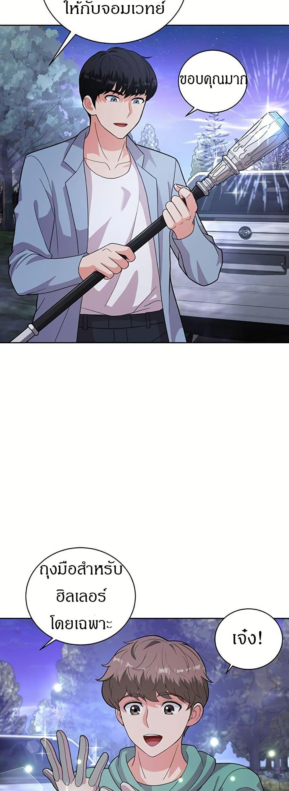 Manga-lc-com อ่านมังงะ อ่านการ์ตูน ออนไลน์ ฟรี The Female Lead Acquires Cheat Skills ตอนที่ 1 2 3 4 5 6 7 8 9 10 11 12 13 14 ฟรี ไม่มีโฆษณา Manga-lc - อ่าน มังงะ อ่าน การ์ตูน ออนไลน์ อ่านมังงะ ฟรี