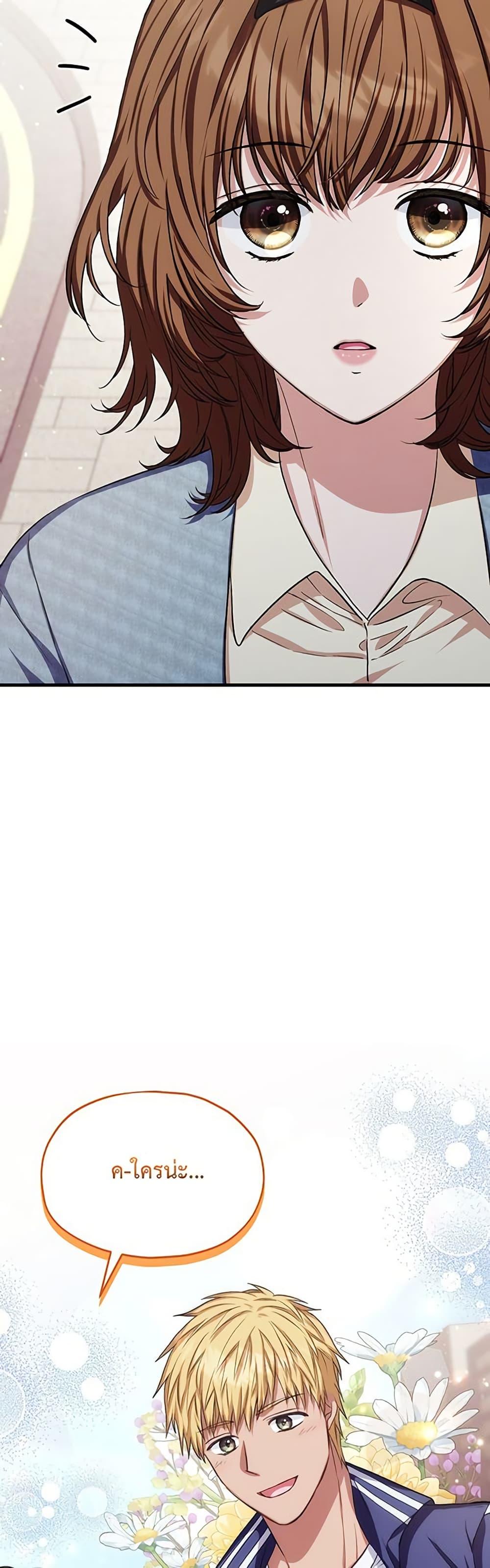 Manga-lc-com อ่านมังงะ อ่านการ์ตูน ออนไลน์ ฟรี The SSS-Class Cafe in Front of the Dungeon ตอนที่ 1 2 3 4 5 6 7 8 9 10 11 12 13 14 ฟรี ไม่มีโฆษณา Manga-lc - อ่าน มังงะ อ่าน การ์ตูน ออนไลน์ อ่านมังงะ ฟรี