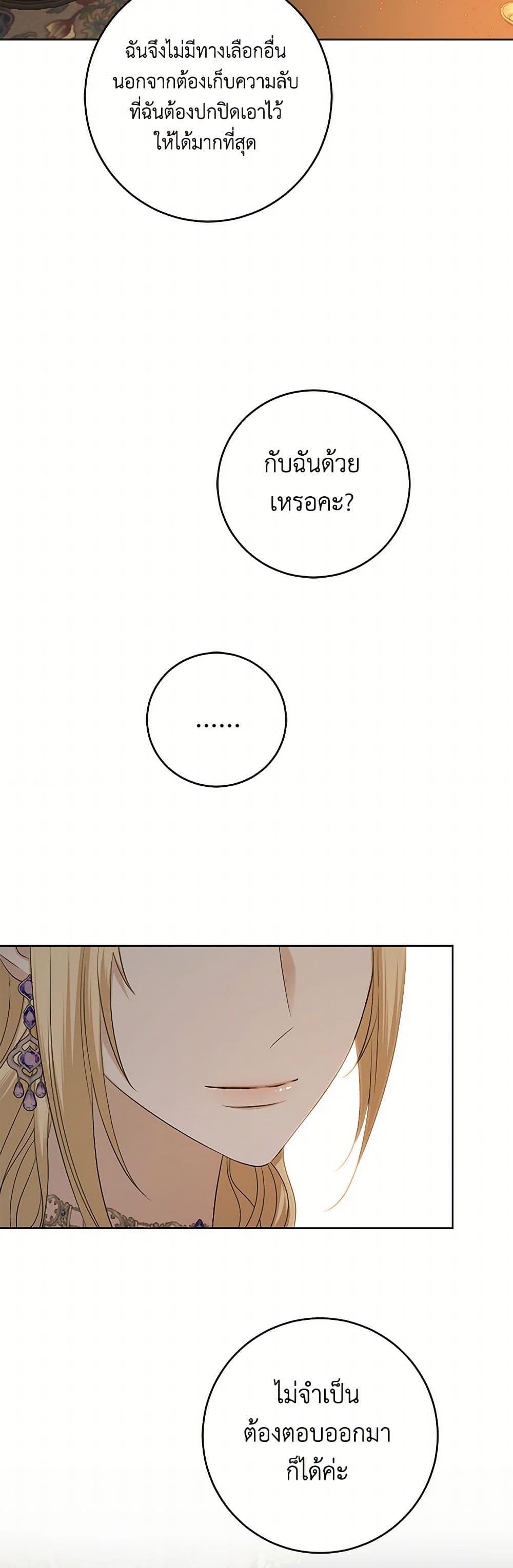 Manga-lc-com อ่านมังงะ อ่านการ์ตูน ออนไลน์ ฟรี I Don’t Love You Anymore ตอนที่ 1 2 3 4 5 6 7 8 9 10 11 12 13 14 ฟรี ไม่มีโฆษณา Manga-lc - อ่าน มังงะ อ่าน การ์ตูน ออนไลน์ อ่านมังงะ ฟรี