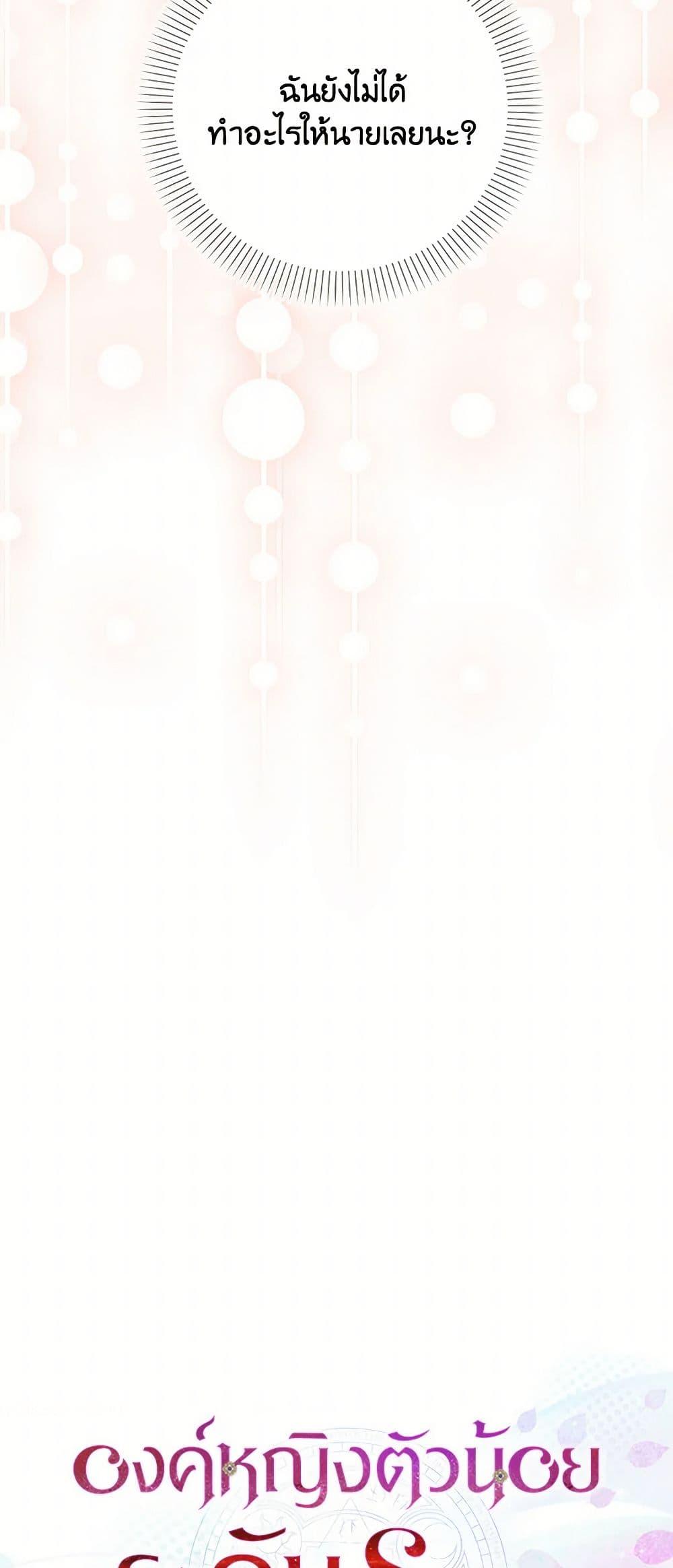 Manga-lc-com อ่านมังงะ อ่านการ์ตูน ออนไลน์ ฟรี The S-Class Baby Princess Is Too Powerful ตอนที่ 1 2 3 4 5 6 7 8 9 10 11 12 13 14 ฟรี ไม่มีโฆษณา Manga-lc - อ่าน มังงะ อ่าน การ์ตูน ออนไลน์ อ่านมังงะ ฟรี