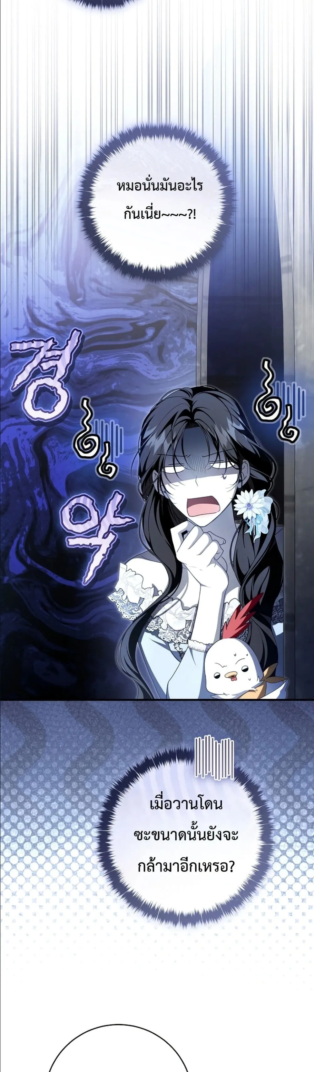 Manga-lc-com อ่านมังงะ อ่านการ์ตูน ออนไลน์ ฟรี The Abandoned Princes Ghost Bride ตอนที่ 1 2 3 4 5 6 7 8 9 10 11 12 13 14 ฟรี ไม่มีโฆษณา Manga-lc - อ่าน มังงะ อ่าน การ์ตูน ออนไลน์ อ่านมังงะ ฟรี