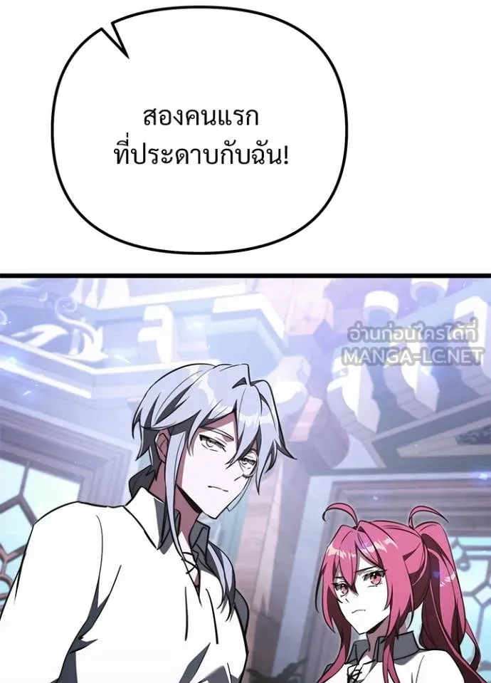 อัศวินดำล่าท้าเวลา ตอนที่ 113 รูปที่ 64