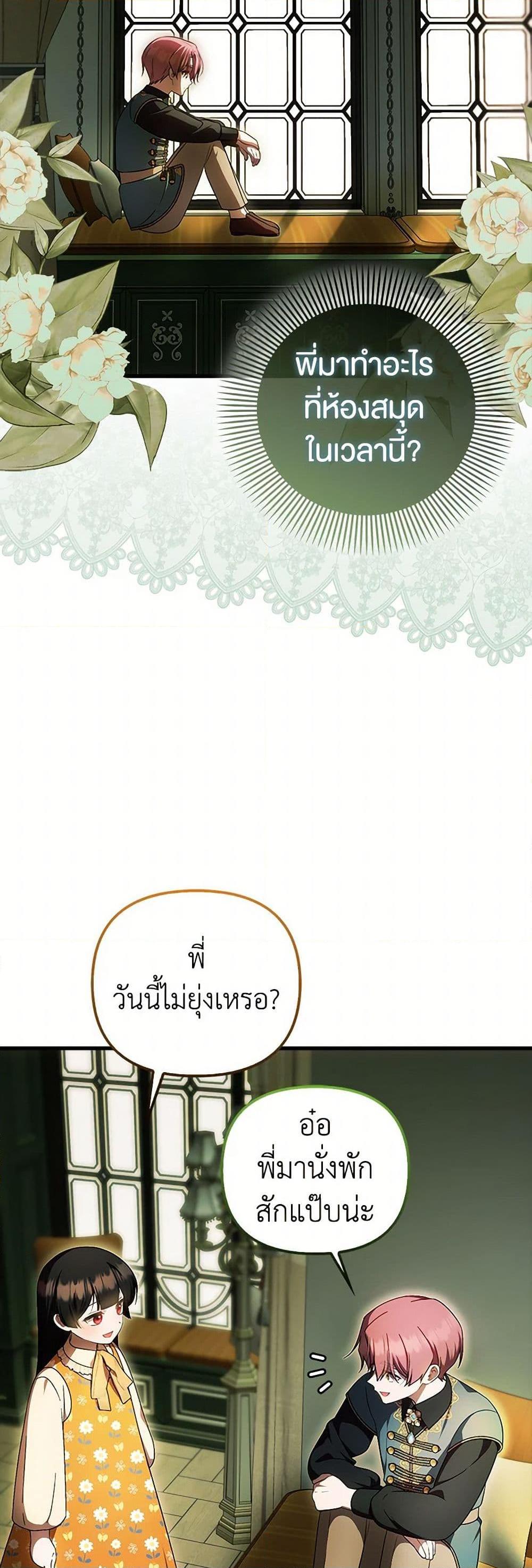 Manga-lc-com อ่านมังงะ อ่านการ์ตูน ออนไลน์ ฟรี It’s My First Time Being Loved ตอนที่ 1 2 3 4 5 6 7 8 9 10 11 12 13 14 ฟรี ไม่มีโฆษณา Manga-lc - อ่าน มังงะ อ่าน การ์ตูน ออนไลน์ อ่านมังงะ ฟรี