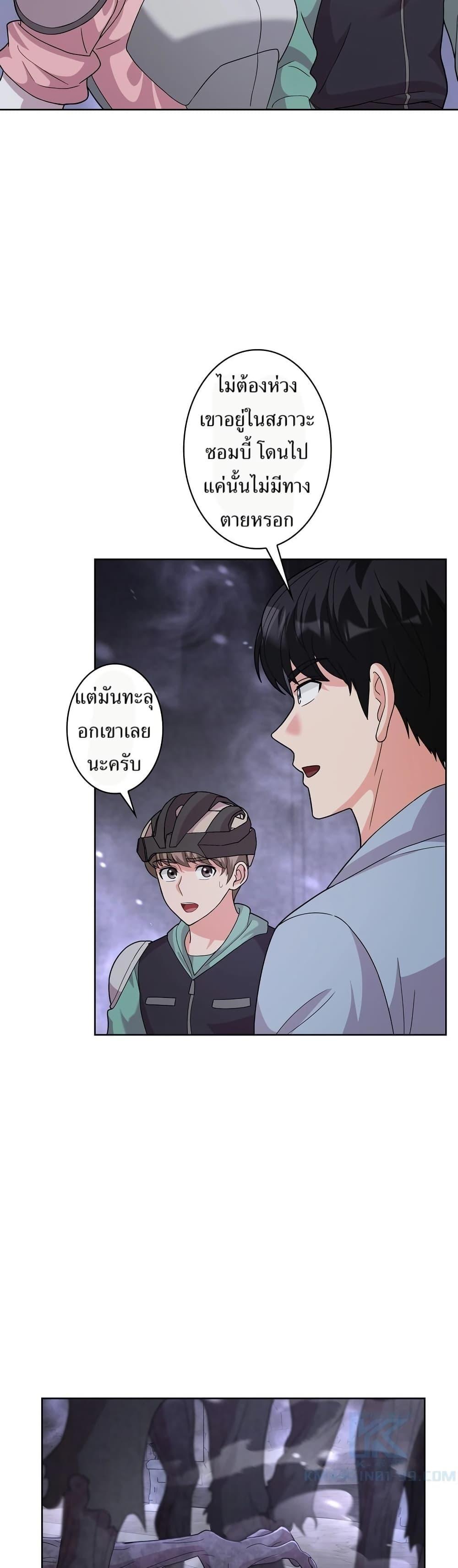 Manga-lc-com อ่านมังงะ อ่านการ์ตูน ออนไลน์ ฟรี The Female Lead Acquires Cheat Skills ตอนที่ 1 2 3 4 5 6 7 8 9 10 11 12 13 14 ฟรี ไม่มีโฆษณา Manga-lc - อ่าน มังงะ อ่าน การ์ตูน ออนไลน์ อ่านมังงะ ฟรี