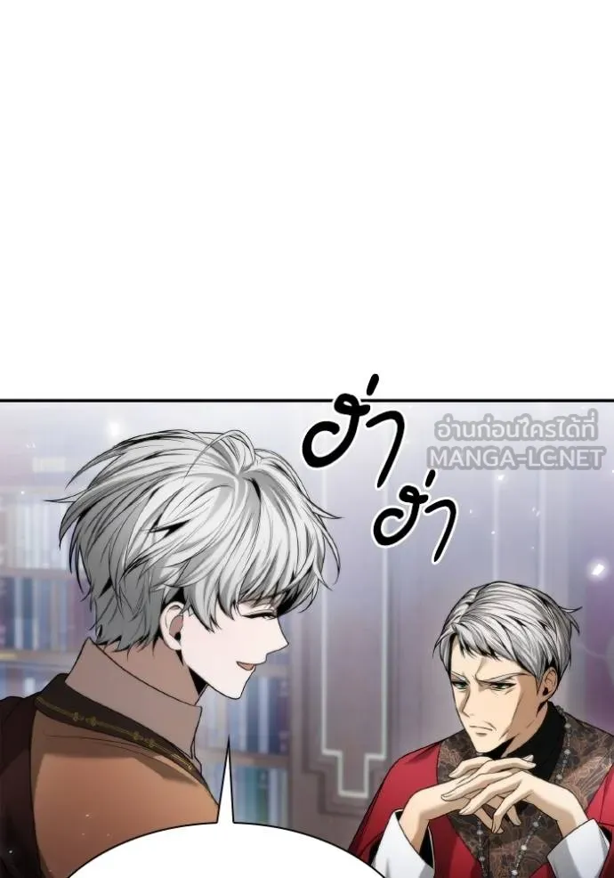 ชาตินี้น้องขอเป็น ตอนที่ 148 รูปที่ 46