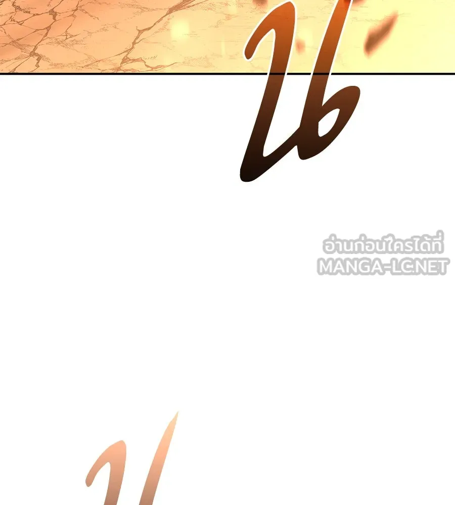 ถึกทนแทงก์แรงก์ C ตอนที่ 22 รูปที่ 93