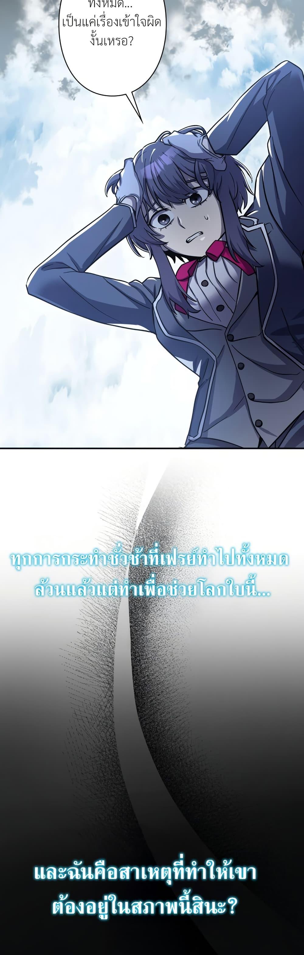 Manga-lc-com อ่านมังงะ อ่านการ์ตูน ออนไลน์ ฟรี I’m a Hero, but the Heroines are Trying to Kill Me ตอนที่ 1 2 3 4 5 6 7 8 9 10 11 12 13 14 ฟรี ไม่มีโฆษณา Manga-lc - อ่าน มังงะ อ่าน การ์ตูน ออนไลน์ อ่านมังงะ ฟรี