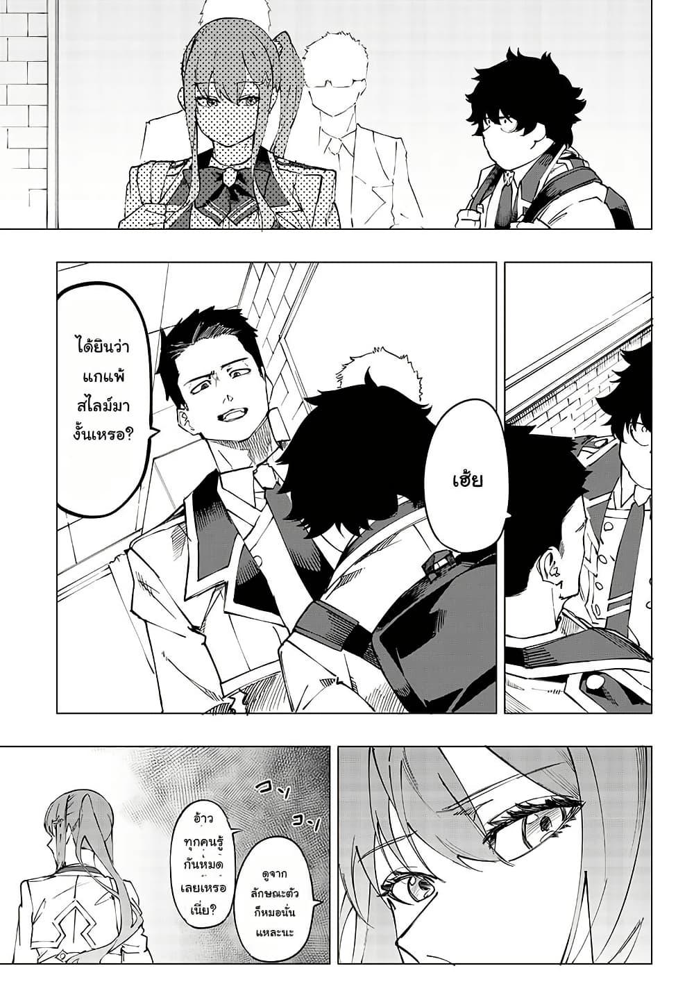 Manga-lc-com อ่านมังงะ อ่านการ์ตูน ออนไลน์ ฟรี Wazawai no Avalon ~Game Saijaku no Akuyaku Debu ni Ten’i Shita kedo, Ore dake “Yasereba Tsuyokute New Game” na Sekai datta no de, Saisoku Level Up & Hametsu Flag Kaihi de Kage no Eiyuu o Mezashimasu~ ตอนที่ 1 2 3 4 5 6 7 8 9 10 11 12 13 14 ฟรี ไม่มีโฆษณา Manga-lc - อ่าน มังงะ อ่าน การ์ตูน ออนไลน์ อ่านมังงะ ฟรี