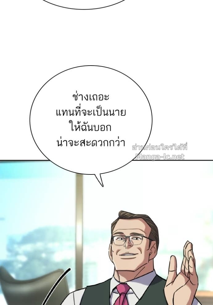 Doujin-Lc- อ่าน โดจิน มังฮวา เกาหลี ญี่ปุ่น จีน แปลไทย Reborn Rich ตอนที่ 1 2 3 4 5 6 7 8 9 10 11 12 13 14 ฟรี ไม่มีโฆษณา อ่าน โดจิน Manhwa เกาหลี ญี่ปุ่น จีน เรามีครบ คัดมาให้เน้นๆ โดจิน 18+ รับประกันความฟินโดย Doujin Lc