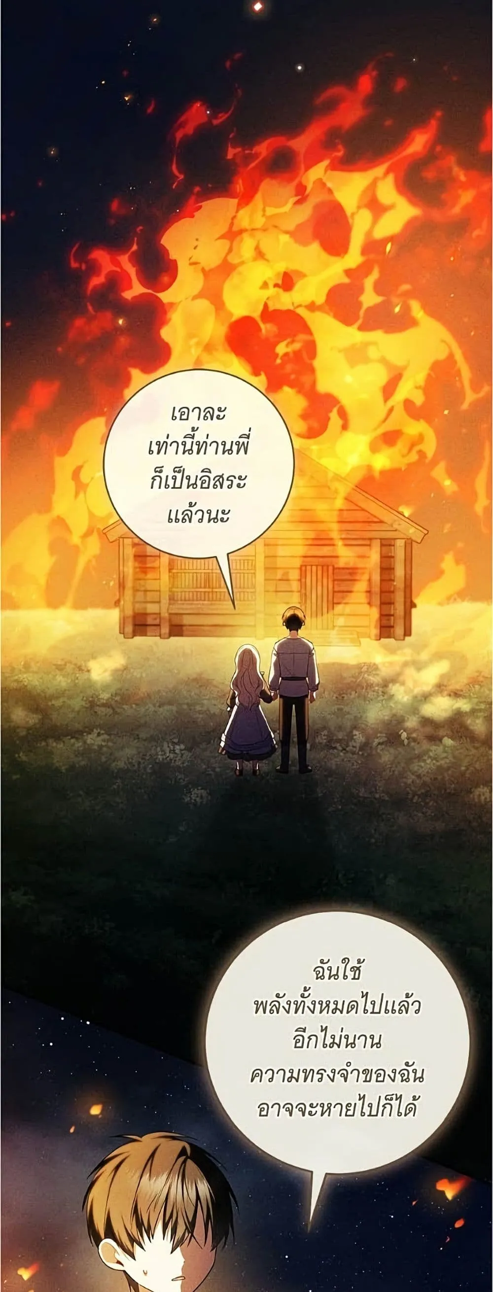 Manga-lc-com อ่านมังงะ อ่านการ์ตูน ออนไลน์ ฟรี All I Want is My Dream Home – โครงการมีสามีแถมฟรีบ้านในฝัน ตอนที่ 1 2 3 4 5 6 7 8 9 10 11 12 13 14 ฟรี ไม่มีโฆษณา Manga-lc - อ่าน มังงะ อ่าน การ์ตูน ออนไลน์ อ่านมังงะ ฟรี