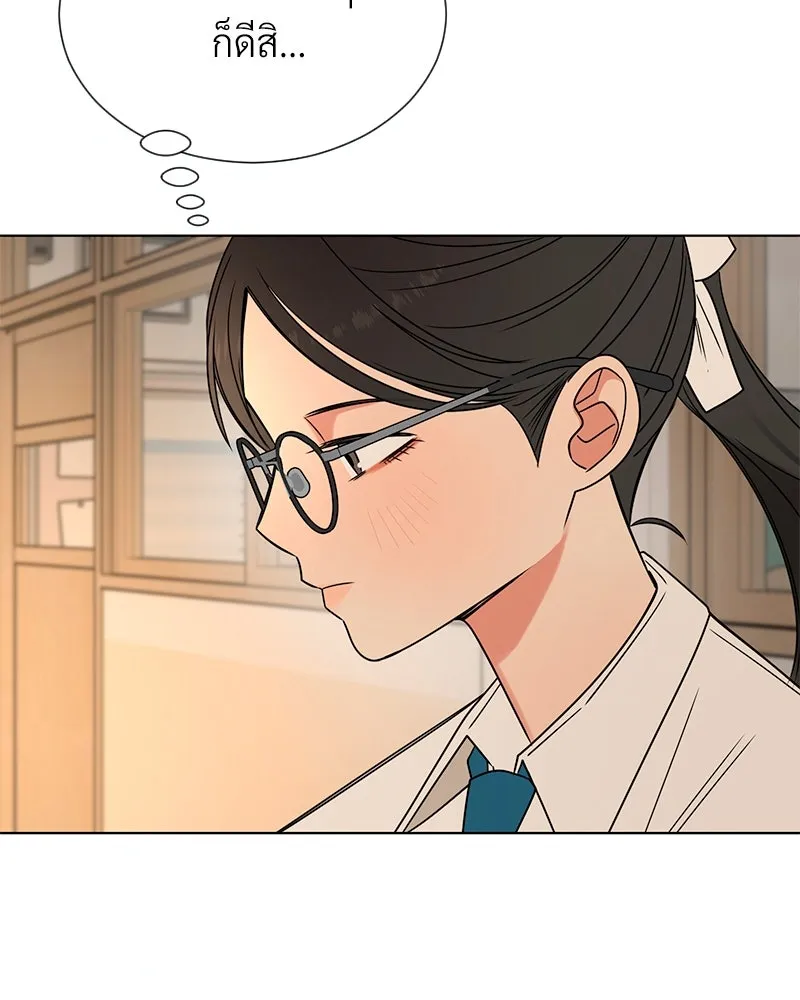 Level One Dreamersbrผู้ชนะรักนี้ต้องเป็น ตอนที่ 8 รูปที่ 65