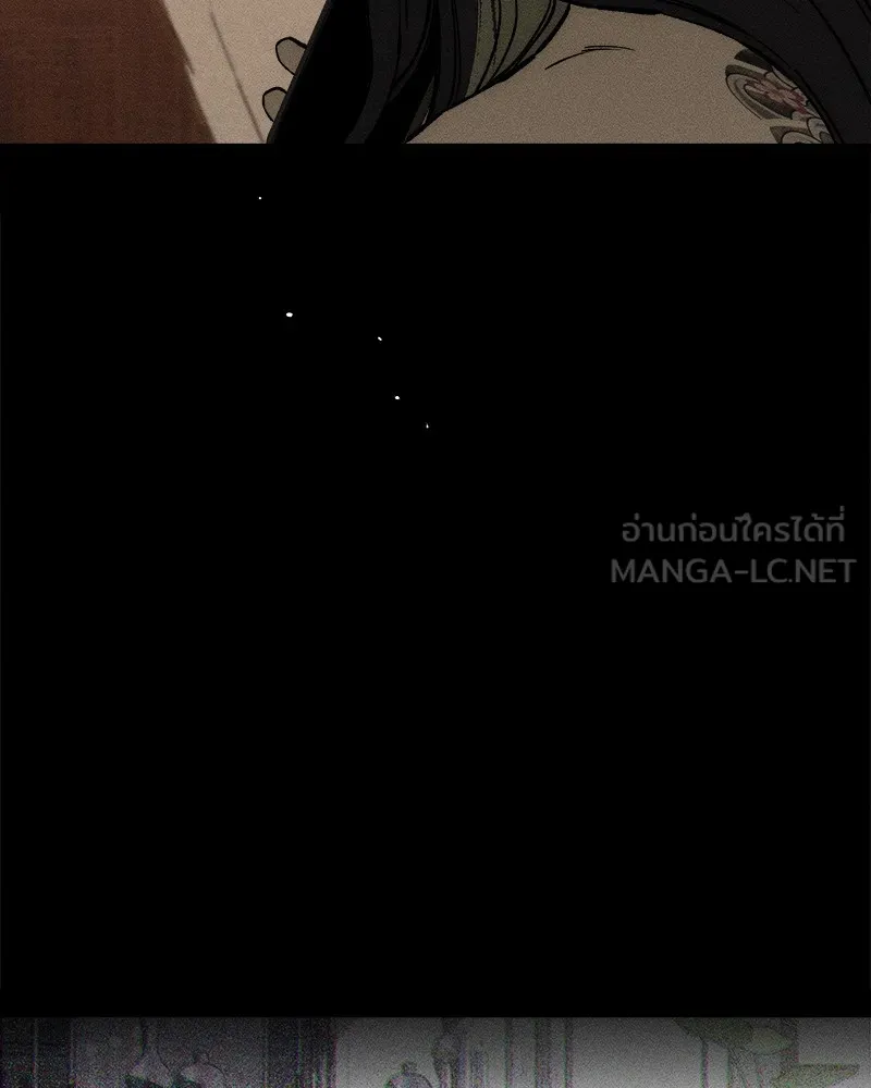 บุปผารุ่มราคะ ตอนที่ 51 รูปที่ 15