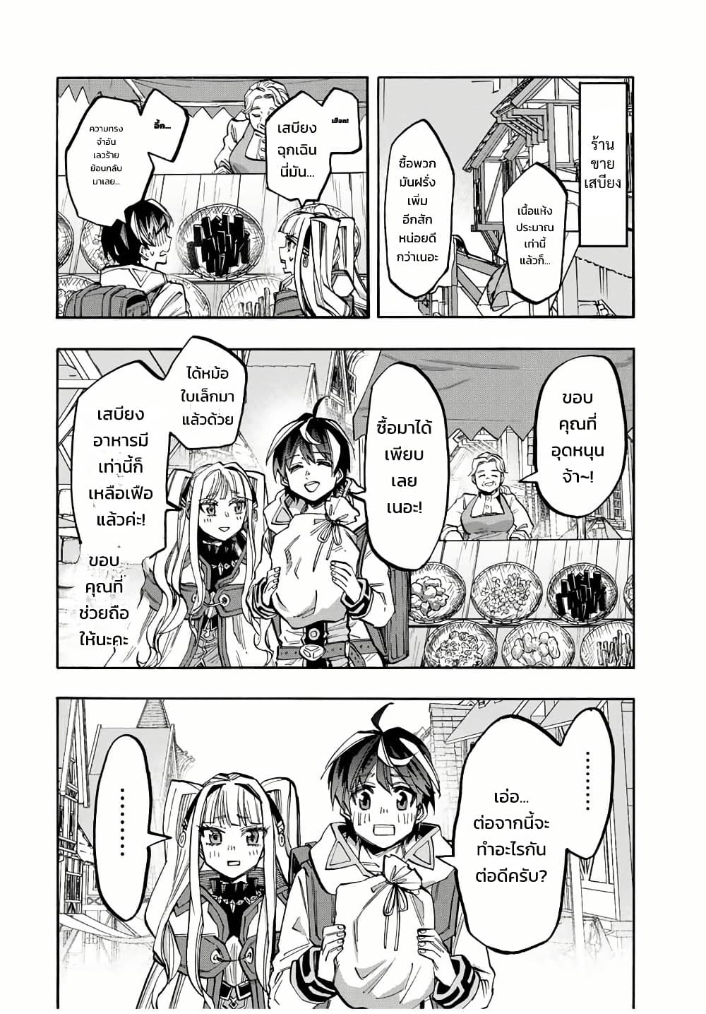 Manga-lc-com อ่านมังงะ อ่านการ์ตูน ออนไลน์ ฟรี Walking in Another World ตอนที่ 1 2 3 4 5 6 7 8 9 10 11 12 13 14 ฟรี ไม่มีโฆษณา Manga-lc - อ่าน มังงะ อ่าน การ์ตูน ออนไลน์ อ่านมังงะ ฟรี