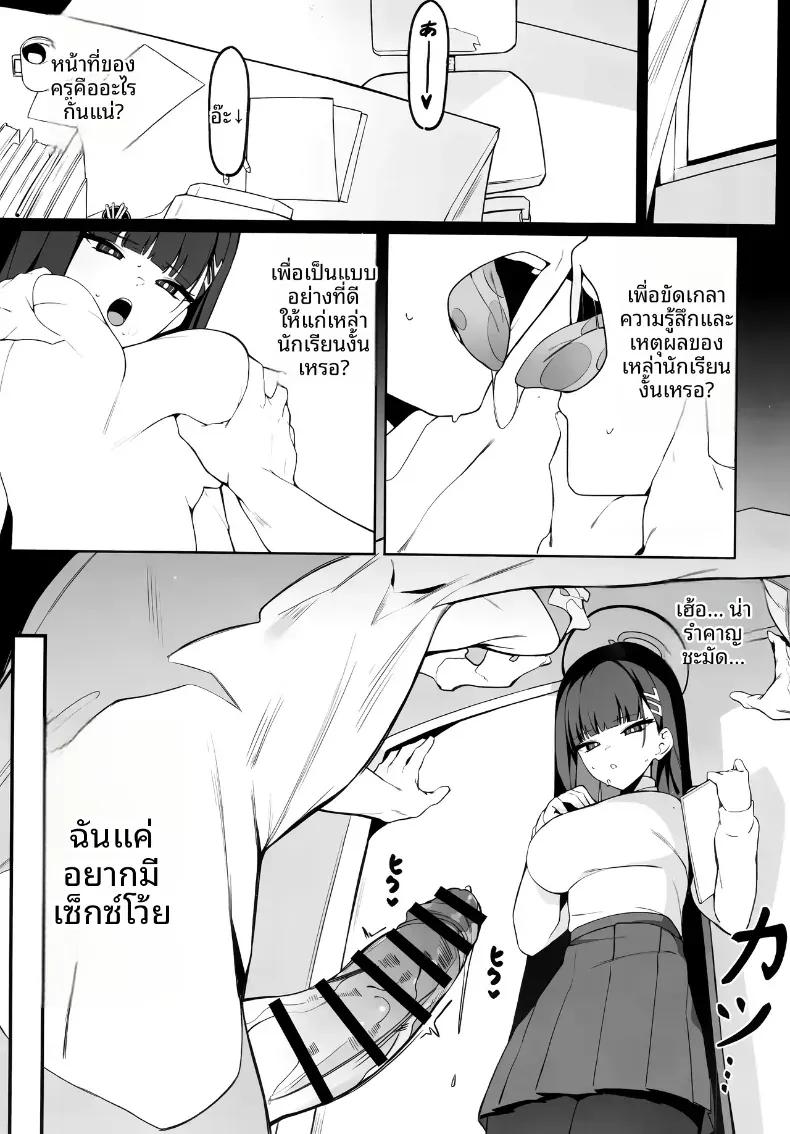 Doujin-Lc- อ่าน โดจิน มังฮวา เกาหลี ญี่ปุ่น จีน แปลไทย คำขอโทษของริโอะ ตอนที่ 1 2 3 4 5 6 7 8 9 10 11 12 13 14 ฟรี ไม่มีโฆษณา อ่าน โดจิน Manhwa เกาหลี ญี่ปุ่น จีน เรามีครบ คัดมาให้เน้นๆ โดจิน 18+ รับประกันความฟินโดย  Doujin Lc