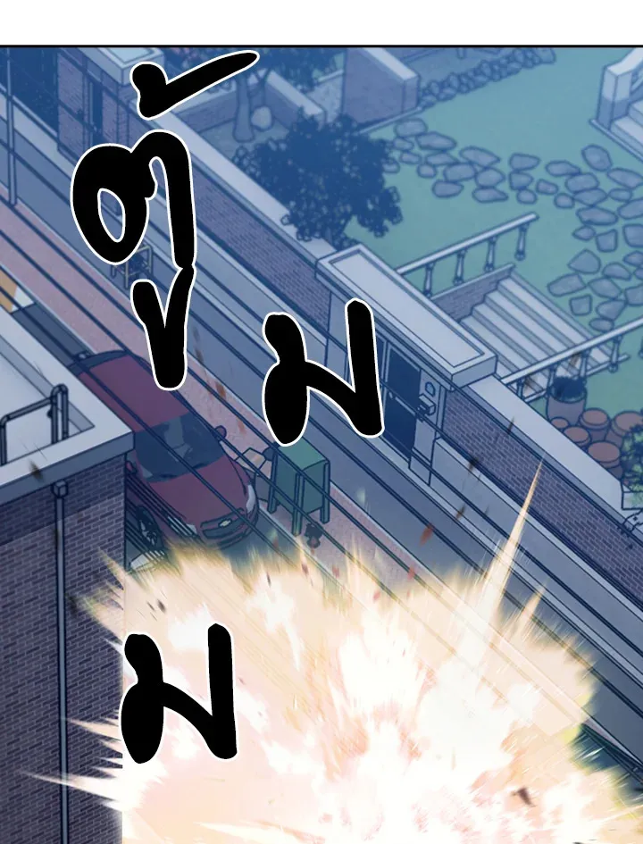 The Delivery Man From Murim ตอนที่ ตอนที่ 68 รูปที่ 43