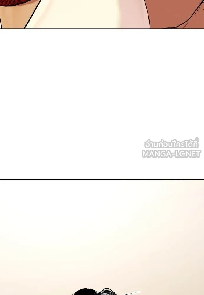 หมาหัวเน่า ตอนที่ 123 รูปที่ 84