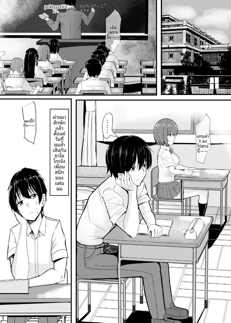 Doujin-Lc- อ่าน โดจิน มังฮวา เกาหลี ญี่ปุ่น จีน แปลไทย ขอทีนึงนะ เพื่อนแฟน [Crazy Brain Pulse (Aizawa Uji)] Kanojo no shinyuu ga guigui kuru ตอนที่ 1 2 3 4 5 6 7 8 9 10 11 12 13 14 ฟรี ไม่มีโฆษณา อ่าน โดจิน Manhwa เกาหลี ญี่ปุ่น จีน เรามีครบ คัดมาให้เน้นๆ โดจิน 18+ รับประกันความฟินโดย  Doujin Lc