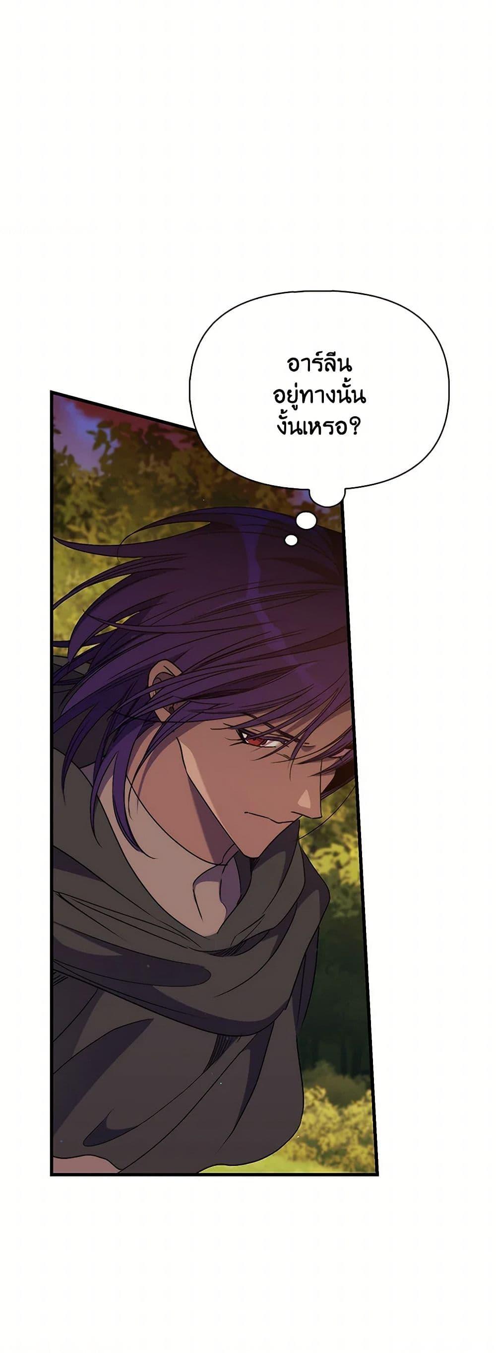 Manga-lc-com อ่านมังงะ อ่านการ์ตูน ออนไลน์ ฟรี I’m Dead, But the Hero Went Crazy ตอนที่ 1 2 3 4 5 6 7 8 9 10 11 12 13 14 ฟรี ไม่มีโฆษณา Manga-lc - อ่าน มังงะ อ่าน การ์ตูน ออนไลน์ อ่านมังงะ ฟรี