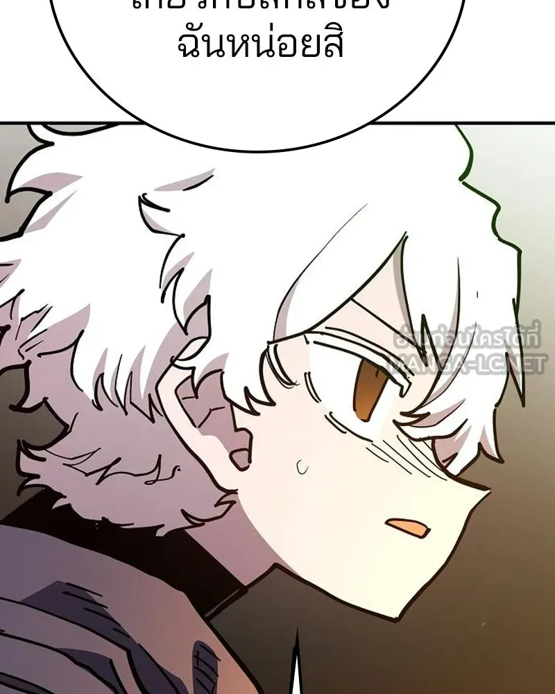Player ตอนที่ 180 รูปที่ 6