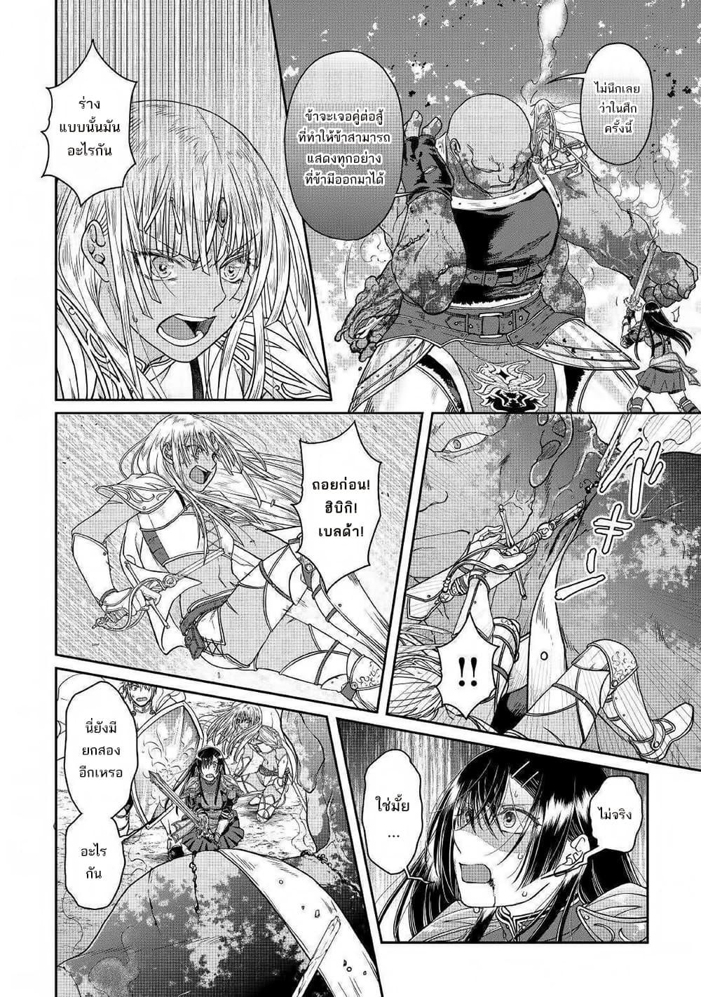 Manga-lc-com อ่านมังงะ อ่านการ์ตูน ออนไลน์ ฟรี Tsuki ga Michibiku Isekai Douchuu ตอนที่ 1 2 3 4 5 6 7 8 9 10 11 12 13 14 ฟรี ไม่มีโฆษณา Manga-lc - อ่าน มังงะ อ่าน การ์ตูน ออนไลน์ อ่านมังงะ ฟรี