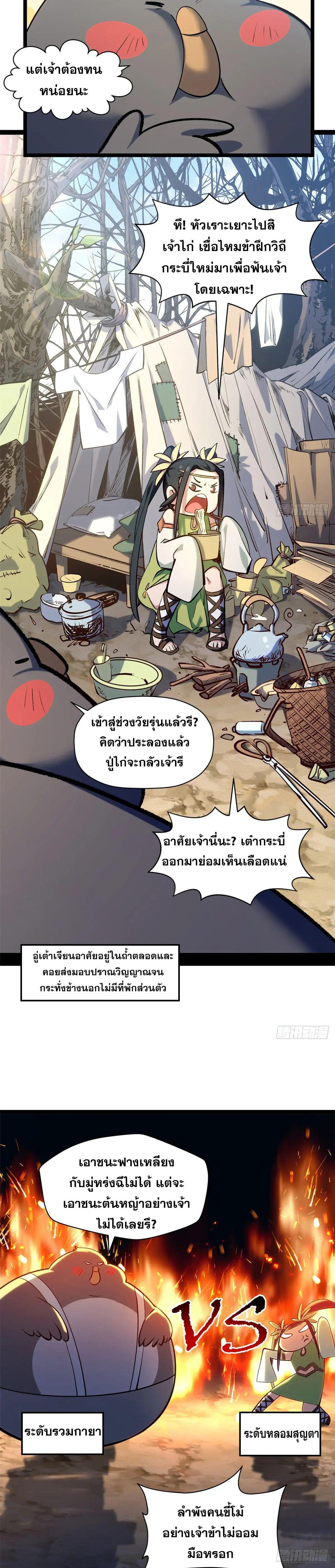 Manga-lc-com อ่านมังงะ อ่านการ์ตูน ออนไลน์ ฟรี Top Tier Providence ตอนที่ 1 2 3 4 5 6 7 8 9 10 11 12 13 14 ฟรี ไม่มีโฆษณา Manga-lc - อ่าน มังงะ อ่าน การ์ตูน ออนไลน์ อ่านมังงะ ฟรี