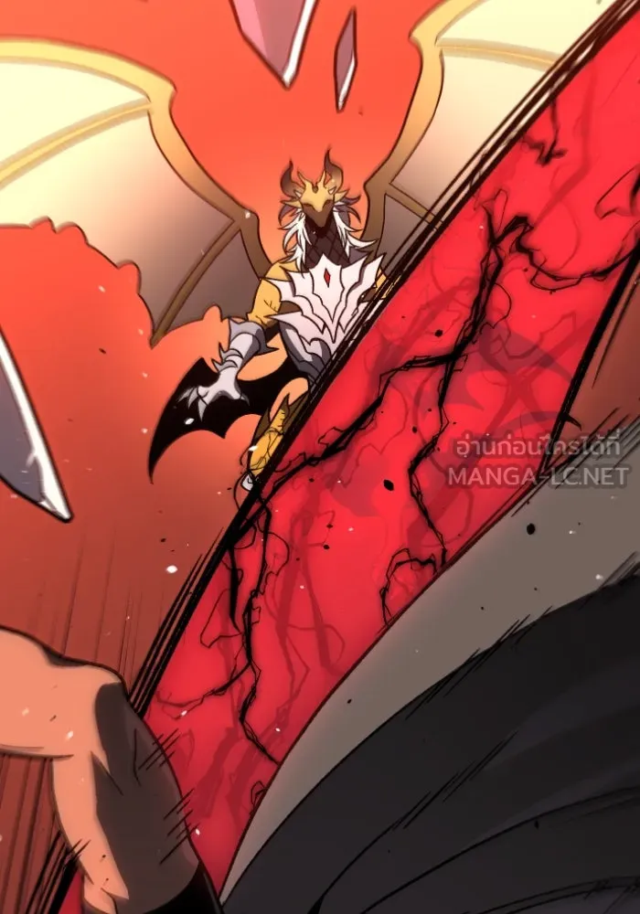 อดีตบอสหอคอย ตอนที่ 2 รูปที่ 201