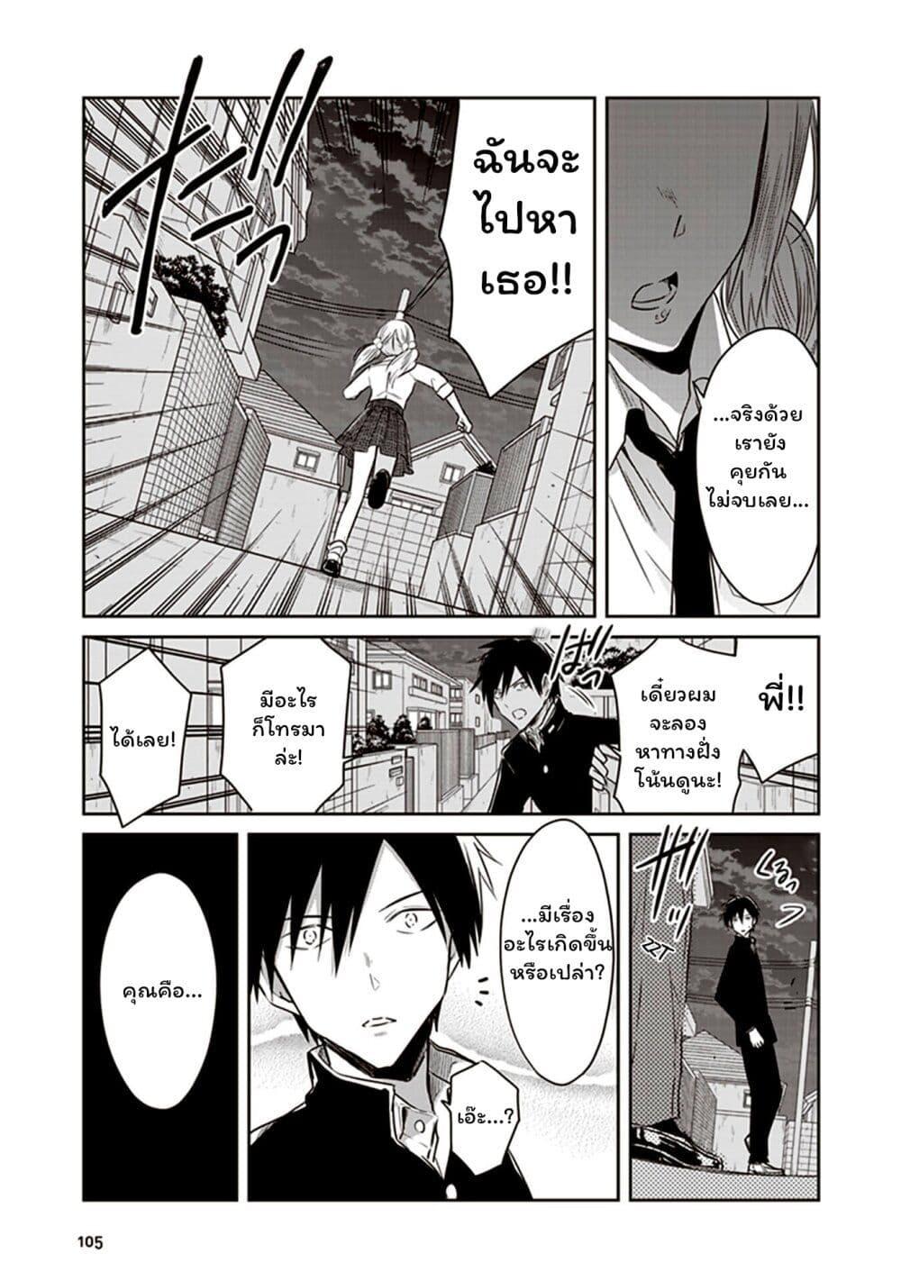 Manga-lc-com อ่านมังงะ อ่านการ์ตูน ออนไลน์ ฟรี JK to Sutego no Akachan ตอนที่ 1 2 3 4 5 6 7 8 9 10 11 12 13 14 ฟรี ไม่มีโฆษณา Manga-lc - อ่าน มังงะ อ่าน การ์ตูน ออนไลน์ อ่านมังงะ ฟรี