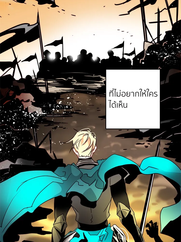 Bring the Love ตอนที่ 35 รูปที่ 26