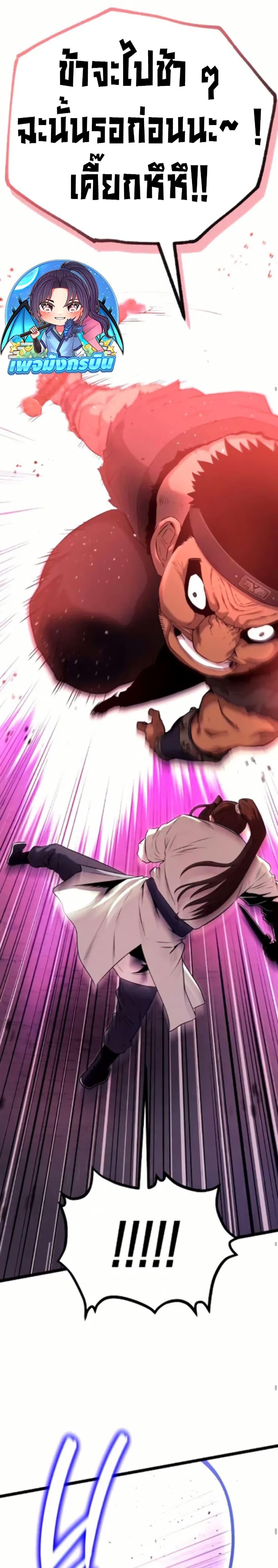 Manga-lc-com อ่านมังงะ อ่านการ์ตูน ออนไลน์ ฟรี Legend of the Tang Clan ตอนที่ 1 2 3 4 5 6 7 8 9 10 11 12 13 14 ฟรี ไม่มีโฆษณา Manga-lc - อ่าน มังงะ อ่าน การ์ตูน ออนไลน์ อ่านมังงะ ฟรี