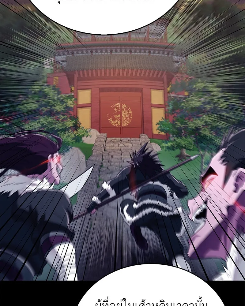 สุดยอดเทรนเนอร์แห่งยุทธภพ ตอนที่ 24 แค่รักษาเขาก็ได้ไม่ใช่หรือขอรั รูปที่ 31