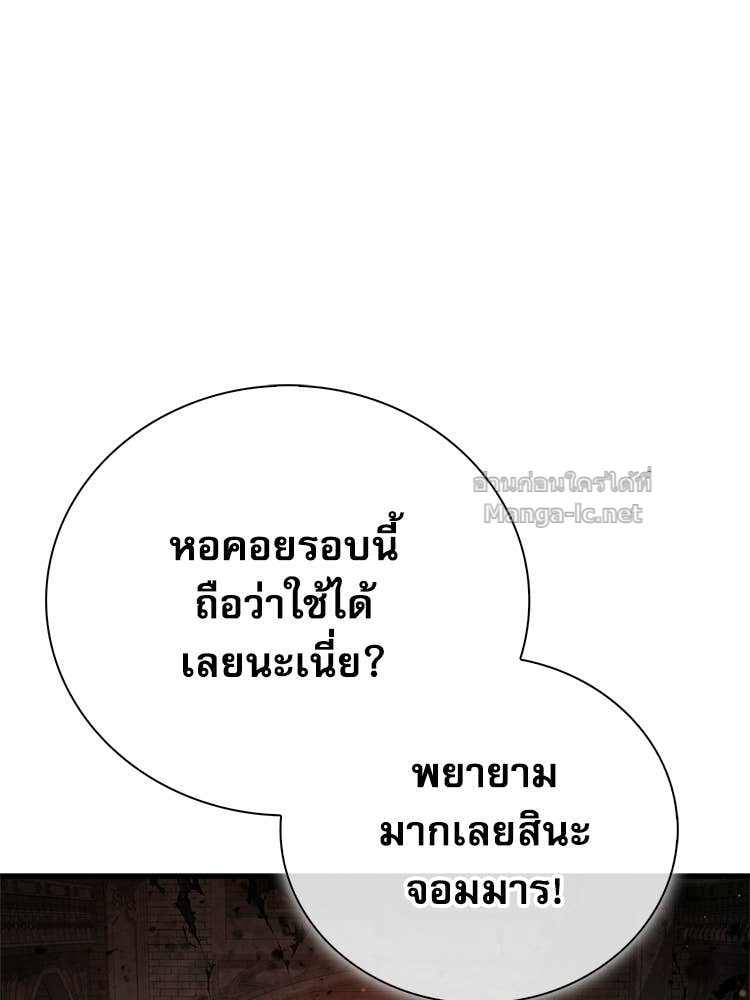 Doujin-Lc- อ่าน โดจิน มังฮวา เกาหลี ญี่ปุ่น จีน แปลไทย หยุดนะจอมมาร ฮีโร่ล้อมไว้หมดแล้ว ตอนที่ 1 2 3 4 5 6 7 8 9 10 11 12 13 14 ฟรี ไม่มีโฆษณา อ่าน โดจิน Manhwa เกาหลี ญี่ปุ่น จีน เรามีครบ คัดมาให้เน้นๆ โดจิน 18+ รับประกันความฟินโดย Doujin Lc
