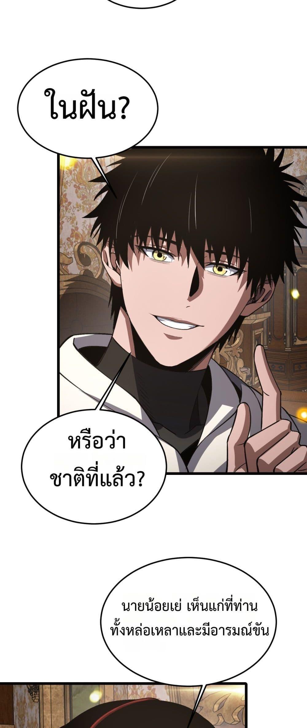 Manga-lc-com อ่านมังงะ อ่านการ์ตูน ออนไลน์ ฟรี DoomsdaySword ตอนที่ 1 2 3 4 5 6 7 8 9 10 11 12 13 14 ฟรี ไม่มีโฆษณา Manga-lc - อ่าน มังงะ อ่าน การ์ตูน ออนไลน์ อ่านมังงะ ฟรี