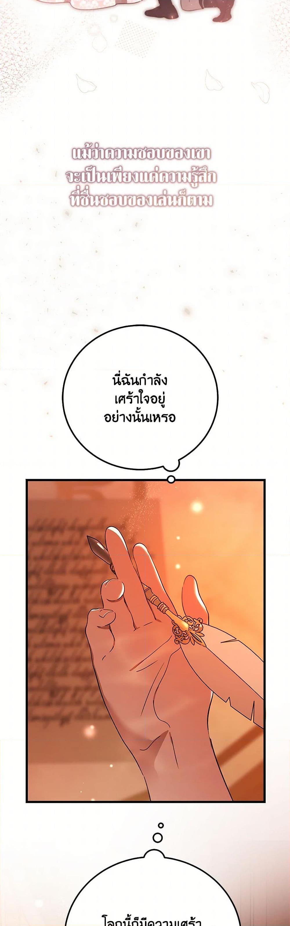 Manga-lc-com อ่านมังงะ อ่านการ์ตูน ออนไลน์ ฟรี The Devil Raises a Lady ตอนที่ 1 2 3 4 5 6 7 8 9 10 11 12 13 14 ฟรี ไม่มีโฆษณา Manga-lc - อ่าน มังงะ อ่าน การ์ตูน ออนไลน์ อ่านมังงะ ฟรี