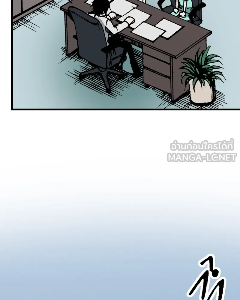 การิน BlaCX ปริศนาอาถรรพ์สีดำ ตอนที่ 17 กลัวมือ (1) รูปที่ 12