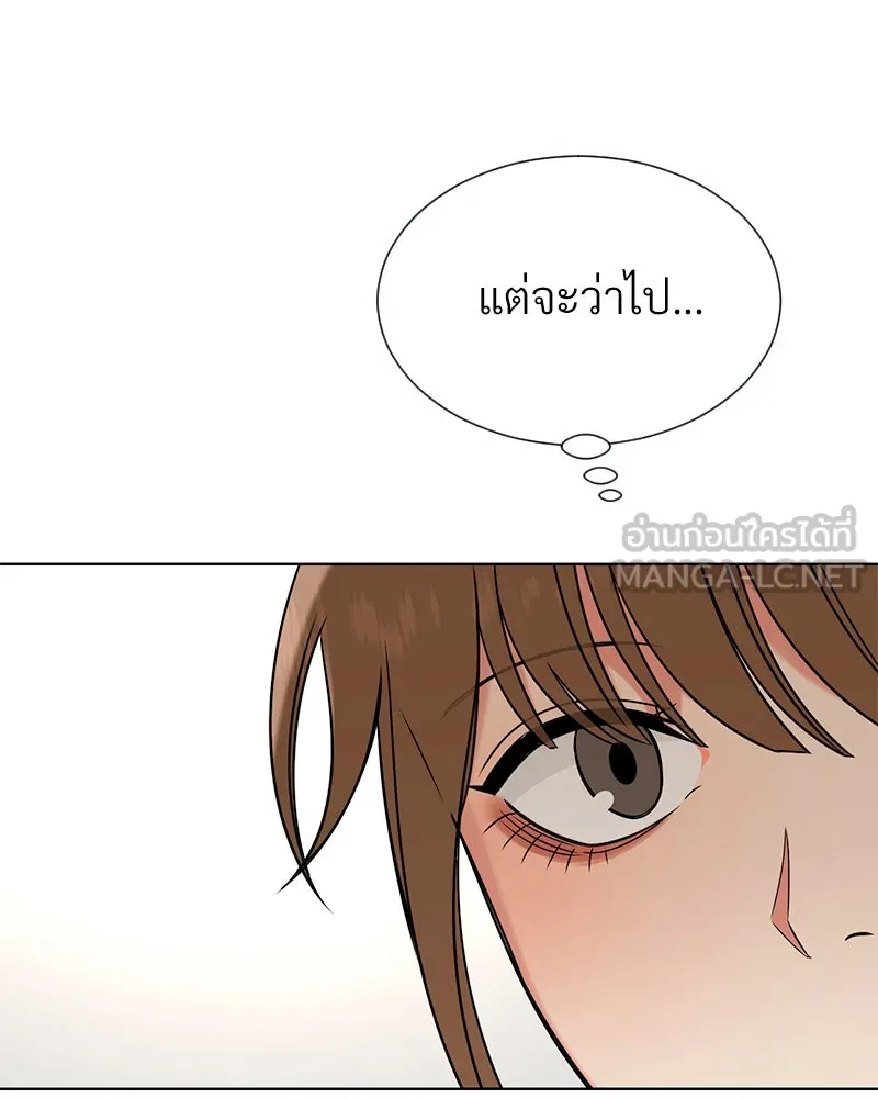 Level One Dreamersbrผู้ชนะรักนี้ต้องเป็น ตอนที่ 40 รูปที่ 66