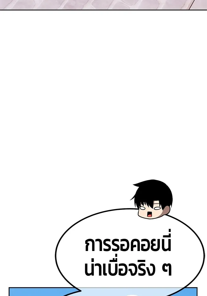 +99 ท่อนไม้พร้อมบวก ตอนที่ 66 คนลวง (4) รูปที่ 112