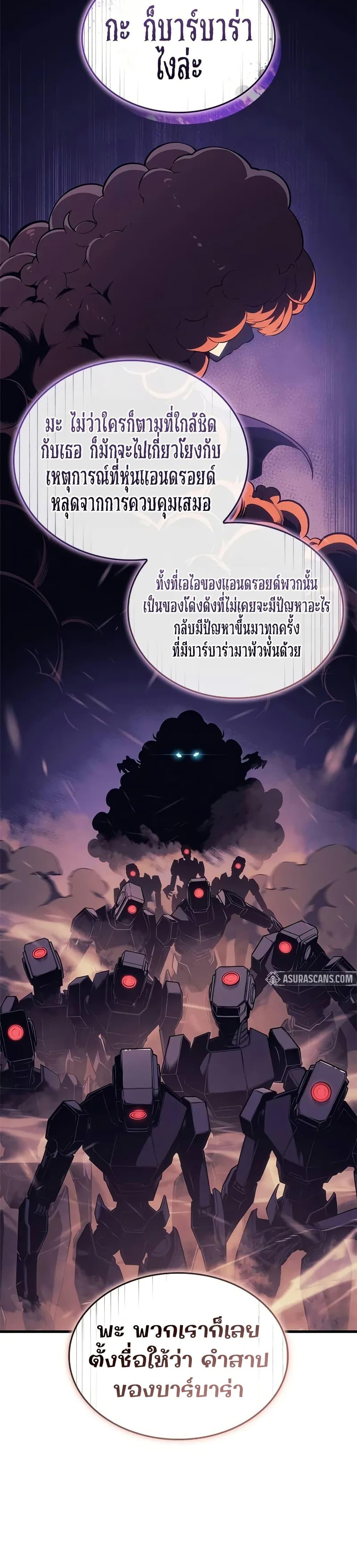 Manga-lc-com อ่านมังงะ อ่านการ์ตูน ออนไลน์ ฟรี Bad Bone Blood ตอนที่ 1 2 3 4 5 6 7 8 9 10 11 12 13 14 ฟรี ไม่มีโฆษณา Manga-lc - อ่าน มังงะ อ่าน การ์ตูน ออนไลน์ อ่านมังงะ ฟรี