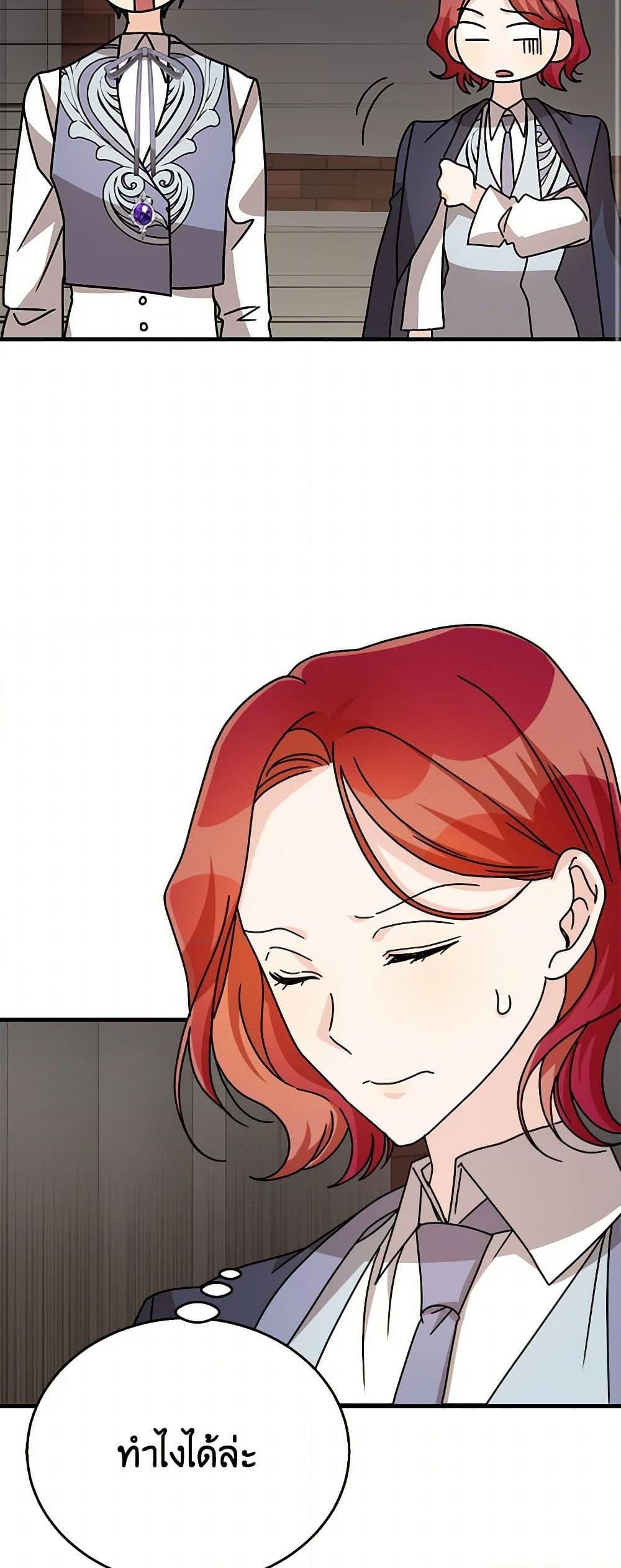 Manga-lc-com อ่านมังงะ อ่านการ์ตูน ออนไลน์ ฟรี Till Divorce Do Us Part! ตอนที่ 1 2 3 4 5 6 7 8 9 10 11 12 13 14 ฟรี ไม่มีโฆษณา Manga-lc - อ่าน มังงะ อ่าน การ์ตูน ออนไลน์ อ่านมังงะ ฟรี