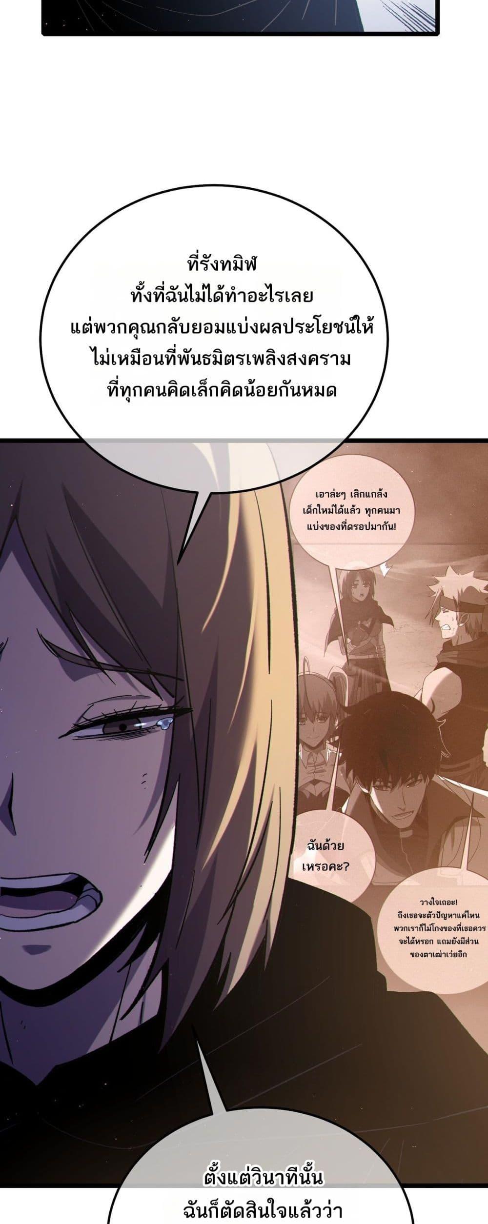 Manga-lc-com อ่านมังงะ อ่านการ์ตูน ออนไลน์ ฟรี MyPassiveSkil ตอนที่ 1 2 3 4 5 6 7 8 9 10 11 12 13 14 ฟรี ไม่มีโฆษณา Manga-lc - อ่าน มังงะ อ่าน การ์ตูน ออนไลน์ อ่านมังงะ ฟรี