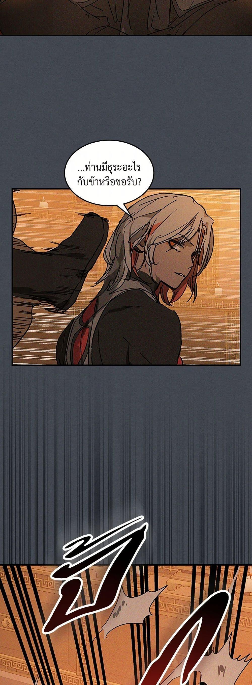 Manga-lc-com อ่านมังงะ อ่านการ์ตูน ออนไลน์ ฟรี Chronicles Of The Martial God’s Return ตอนที่ 1 2 3 4 5 6 7 8 9 10 11 12 13 14 ฟรี ไม่มีโฆษณา Manga-lc - อ่าน มังงะ อ่าน การ์ตูน ออนไลน์ อ่านมังงะ ฟรี