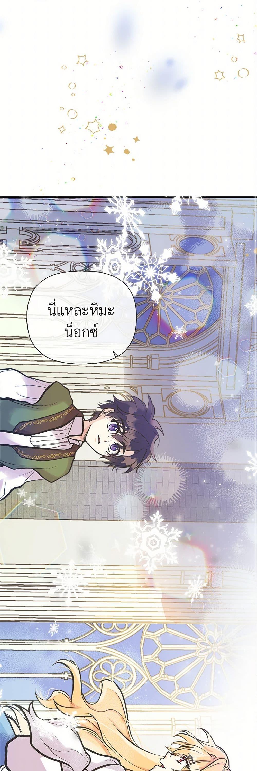 Manga-lc-com อ่านมังงะ อ่านการ์ตูน ออนไลน์ ฟรี My Sister Picked up the Male Lead ตอนที่ 1 2 3 4 5 6 7 8 9 10 11 12 13 14 ฟรี ไม่มีโฆษณา Manga-lc - อ่าน มังงะ อ่าน การ์ตูน ออนไลน์ อ่านมังงะ ฟรี