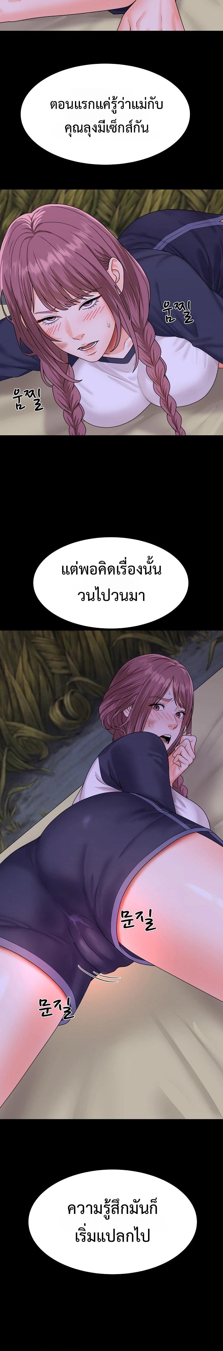 Doujin-Lc- อ่าน โดจิน มังฮวา เกาหลี ญี่ปุ่น จีน แปลไทย Master of the Island ตอนที่ 1 2 3 4 5 6 7 8 9 10 11 12 13 14 ฟรี ไม่มีโฆษณา อ่าน โดจิน Manhwa เกาหลี ญี่ปุ่น จีน เรามีครบ คัดมาให้เน้นๆ โดจิน 18+ รับประกันความฟินโดย  Doujin Lc