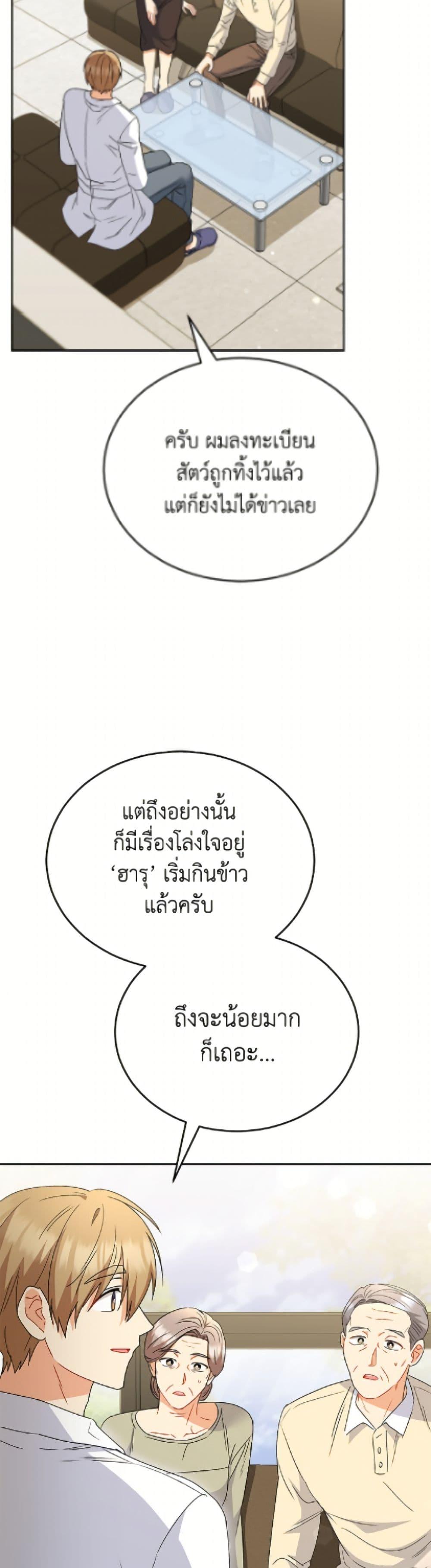 Manga-lc-com อ่านมังงะ อ่านการ์ตูน ออนไลน์ ฟรี Hello! Veterinarian! ตอนที่ 1 2 3 4 5 6 7 8 9 10 11 12 13 14 ฟรี ไม่มีโฆษณา Manga-lc - อ่าน มังงะ อ่าน การ์ตูน ออนไลน์ อ่านมังงะ ฟรี